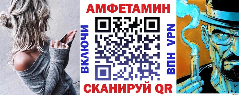 АМФ 98%  ОМГ ОМГ как войти  Серафимович  даркнет наркотические препараты  купить  сайты 