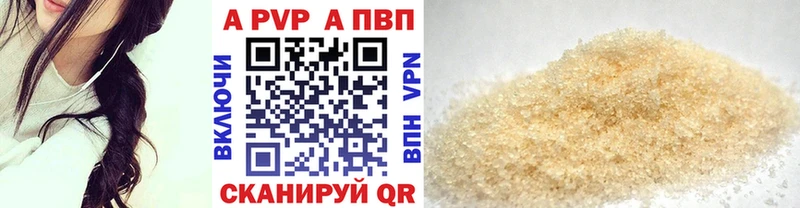 Alpha PVP крисы CK  Серафимович 
