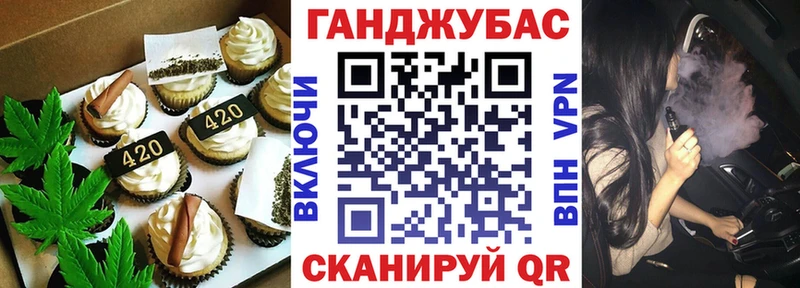 Canna-Cookies конопля  Серафимович 