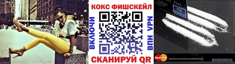это клад  Серафимович  COCAIN Колумбийский  купить  сайты  omg  