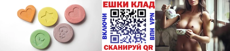 купить   Серафимович  Экстази XTC 