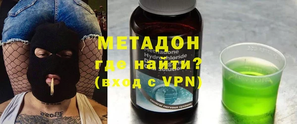 ALPHA-PVP Армянск