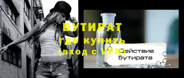 стаф Аркадак