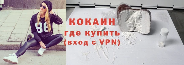 ALPHA-PVP Армянск