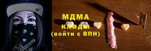 стаф Аркадак