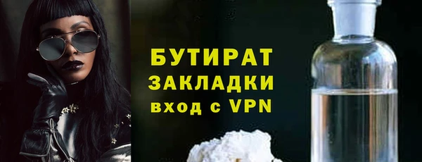 стаф Аркадак