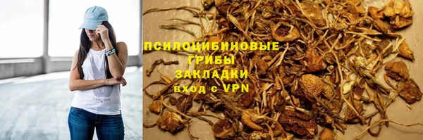 ALPHA-PVP Армянск