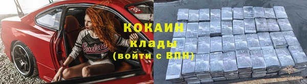 ALPHA-PVP Армянск