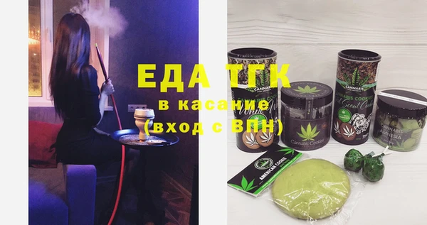 ALPHA-PVP Армянск