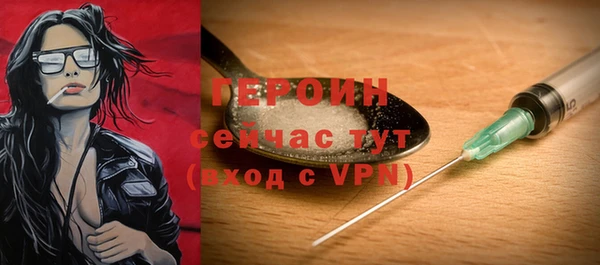 ALPHA-PVP Армянск