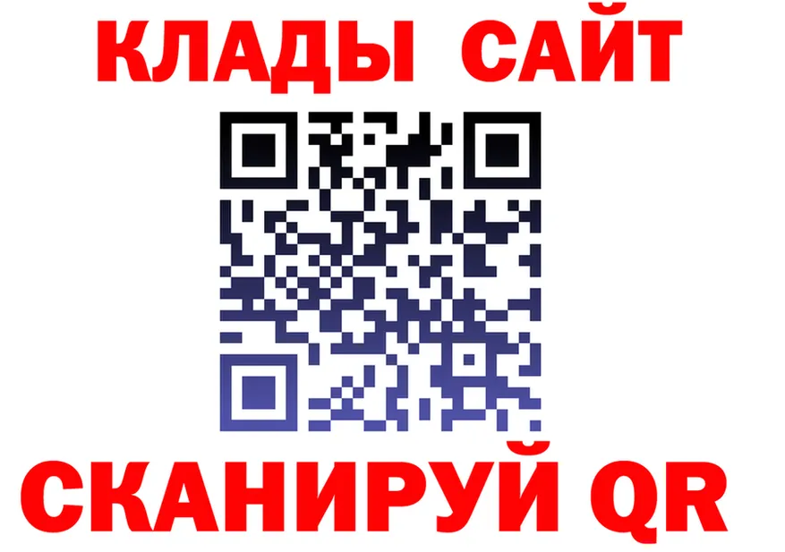 A PVP Соль ССЫЛКА это blacksprut Серафимович