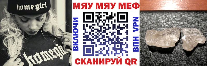 купить наркоту  Серафимович  Меф мука 