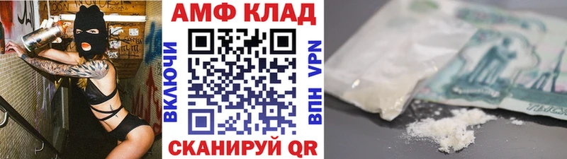 цены   Серафимович  Метамфетамин кристалл 