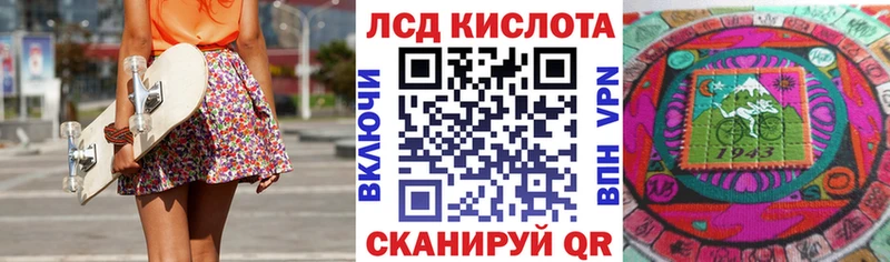 Наркотические марки 1,8мг  кракен зеркало  Серафимович 