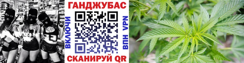 МАРИХУАНА Ganja  МЕГА как войти  Серафимович 
